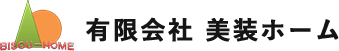 有限会社 美装ホーム